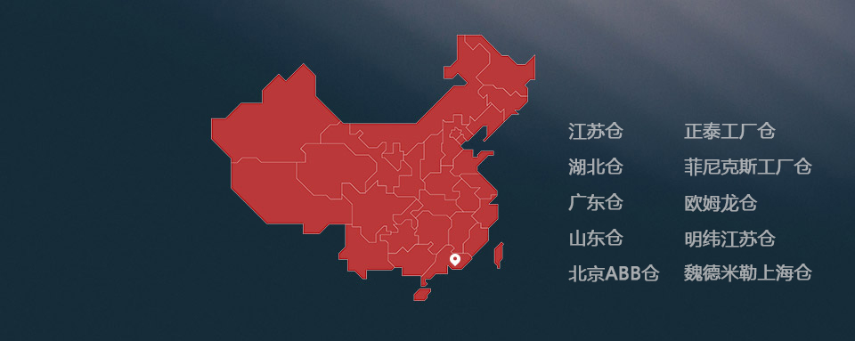 公司環(huán)保